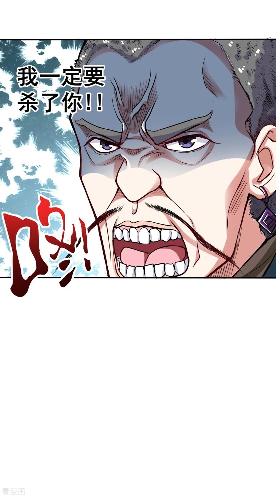 Strongest Divine Doctor Mixed City Chapter 113 Gambar 38